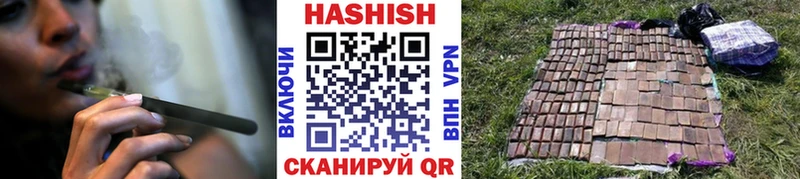 Где купить наркоту Камень-на-Оби Гашиш Кокаин СОЛЬ Канабис Бутират Мефедрон