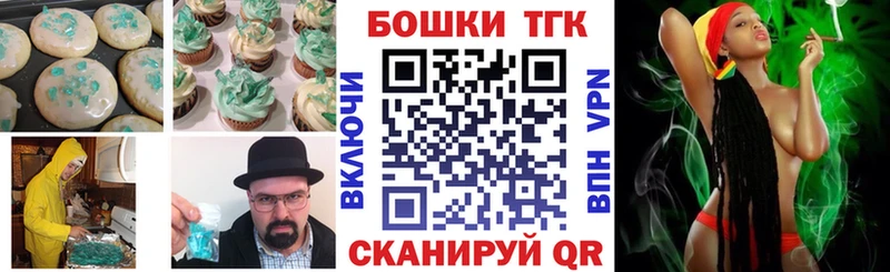 сколько стоит ОМГ ОМГ ссылки Cannafood марихуана Камень-на-Оби