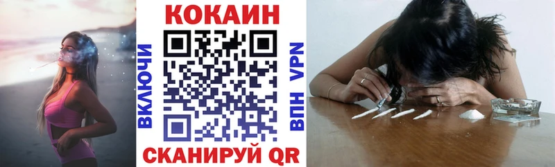 COCAIN Columbia  сколько стоит  Камень-на-Оби 