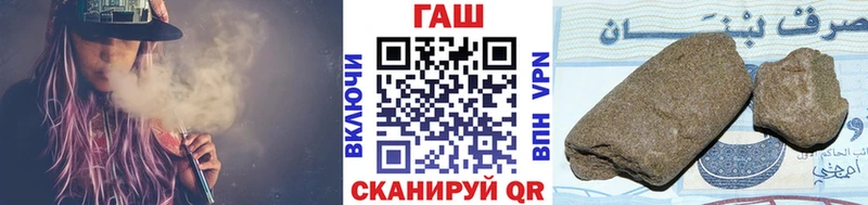 где купить   кракен онион  ГАШ Изолятор  Камень-на-Оби 