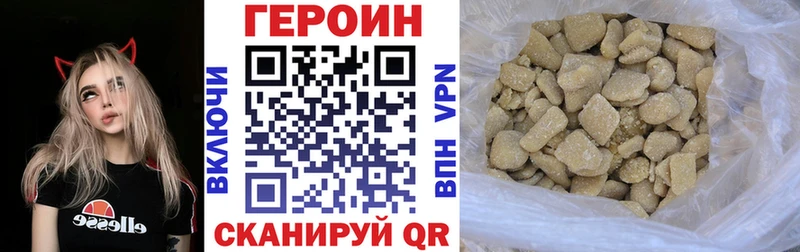 Героин герыч  Камень-на-Оби 