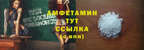 молекула духа Абдулино