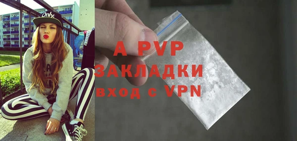 мяу мяу мука Абаза