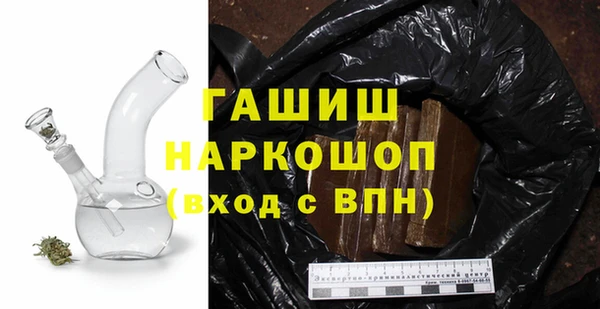 молекула духа Абдулино