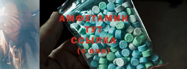 молекула духа Абдулино