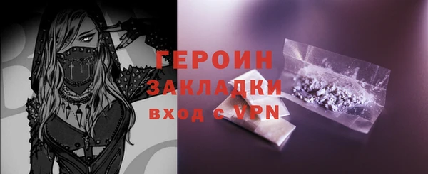 молекула духа Абдулино