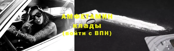 молекула духа Абдулино