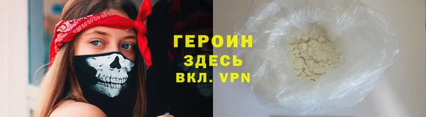 молекула духа Абдулино