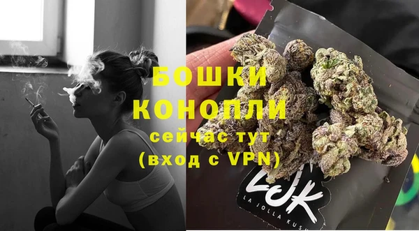 молекула духа Абдулино
