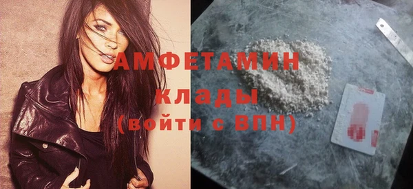 молекула духа Абдулино
