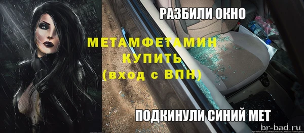 наркотики Абинск