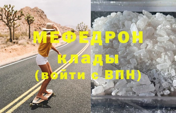 мяу мяу мука Абаза