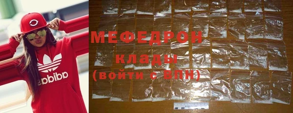 мяу мяу мука Абаза