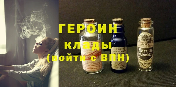 молекула духа Абдулино