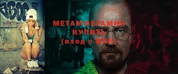 молекула духа Абдулино