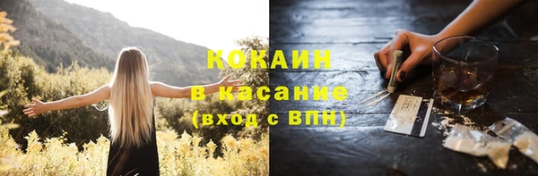 молекула духа Абдулино