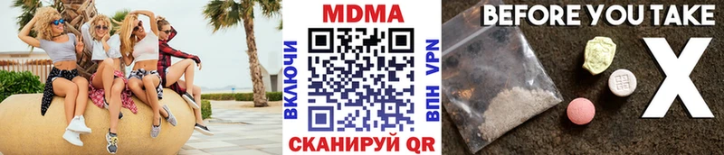 купить наркотик  Камень-на-Оби  площадка формула  МДМА Molly  мега онион 