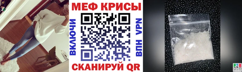 МЯУ-МЯУ мяу мяу  дарнет шоп  Камень-на-Оби 