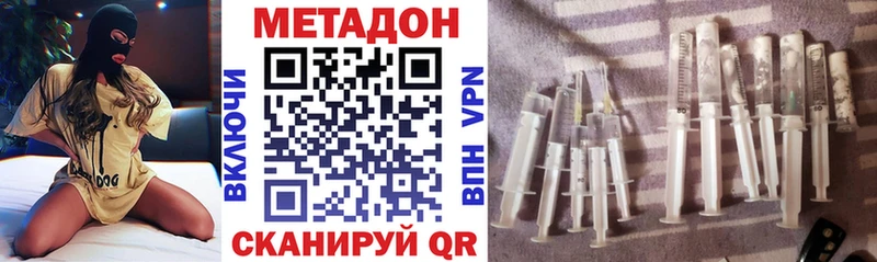 МЕТАДОН кристалл  хочу наркоту  Камень-на-Оби 