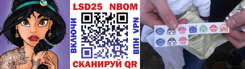 мега зеркало  Камень-на-Оби  Наркотические марки 1500мкг 