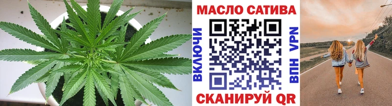OMG сайт  darknet официальный сайт  Дистиллят ТГК Wax  Камень-на-Оби 