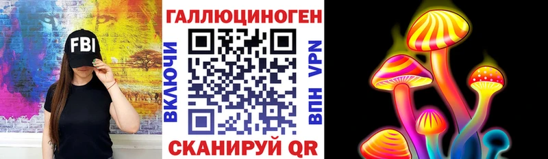 Псилоцибиновые грибы ЛСД  Камень-на-Оби 